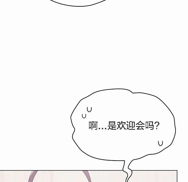 猫猫牵红线 第4话