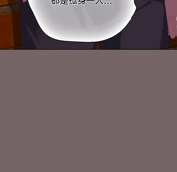 猫猫牵红线 第3话