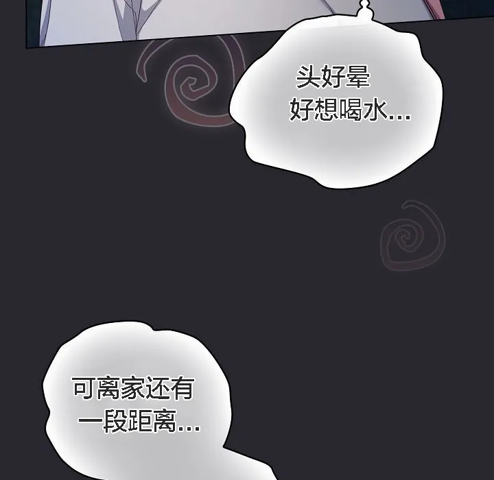 猫猫牵红线 第4话