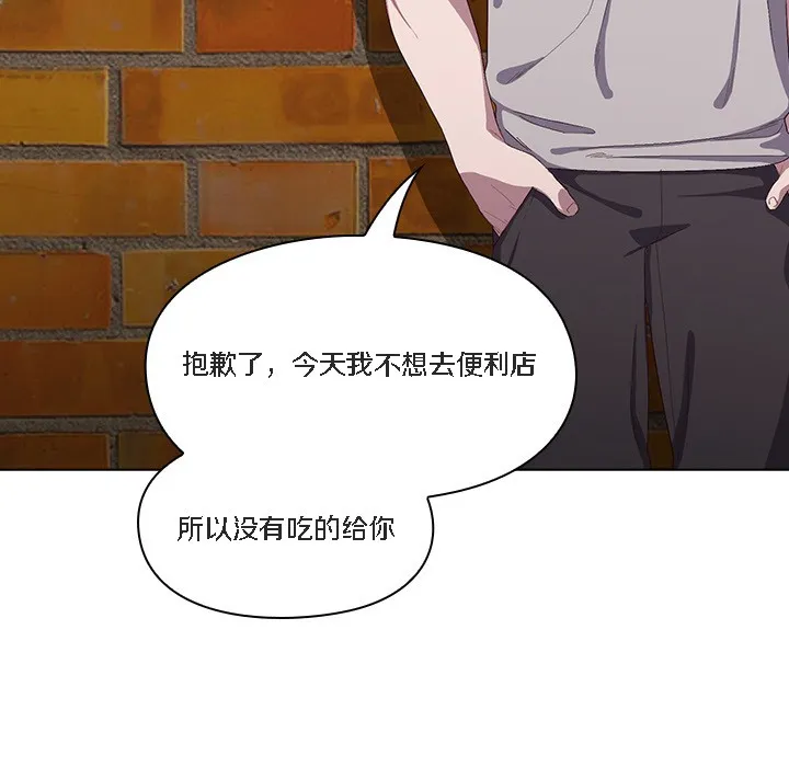 猫猫牵红线 第1话
