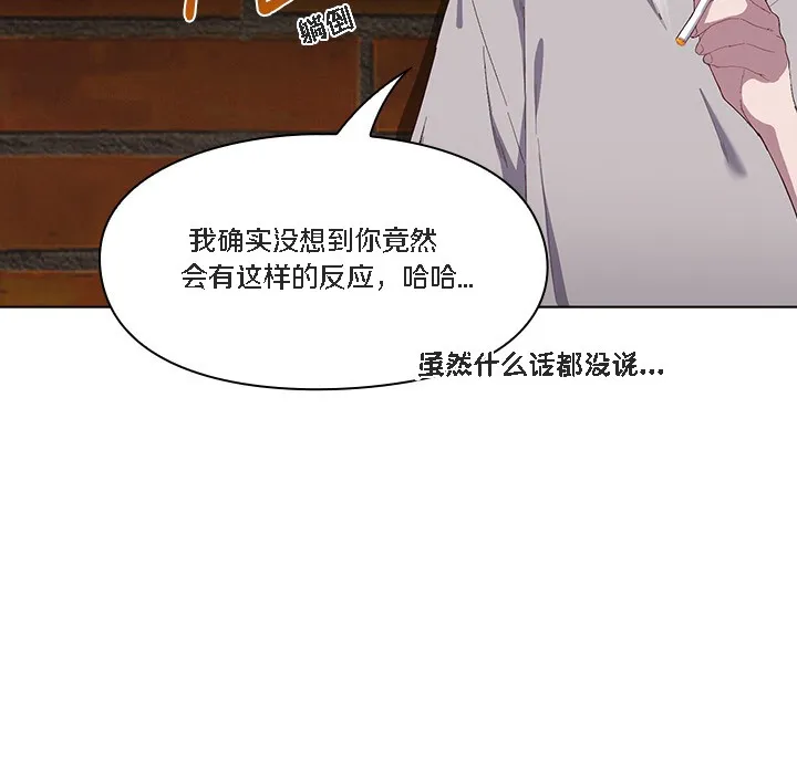 猫猫牵红线 第1话
