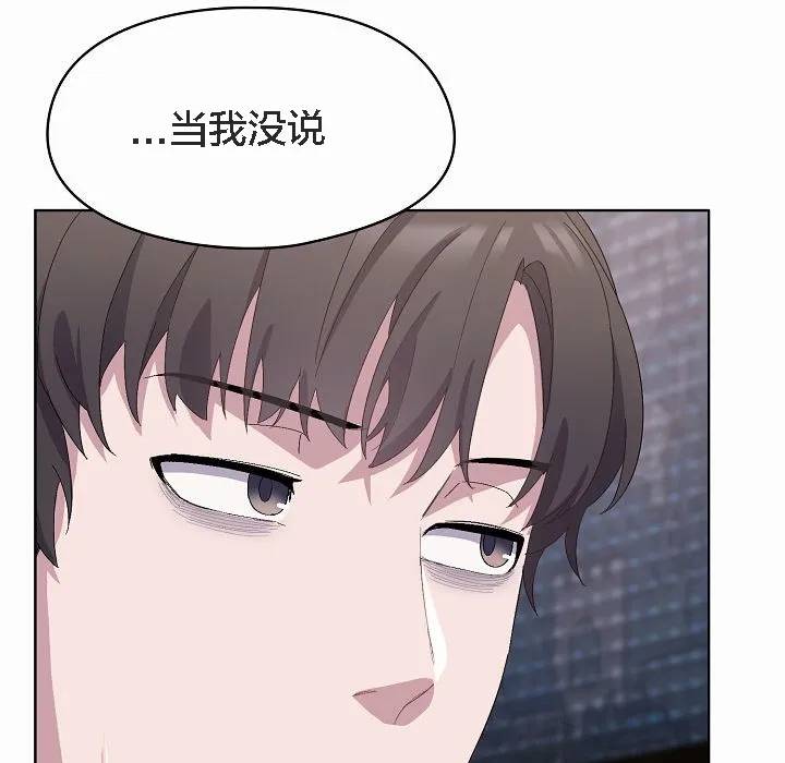 猫猫牵红线 第2话