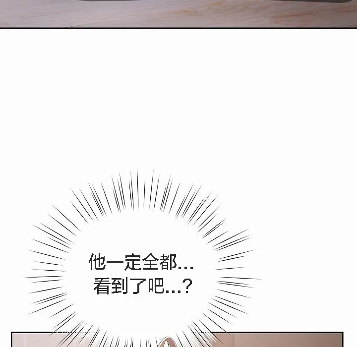猫猫牵红线 第2话