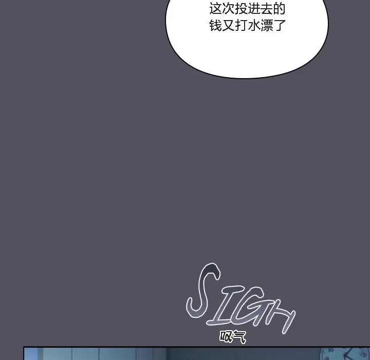 猫猫牵红线 第1话