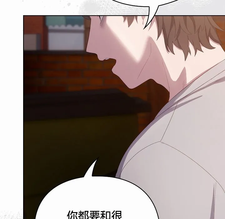 猫猫牵红线 第3话