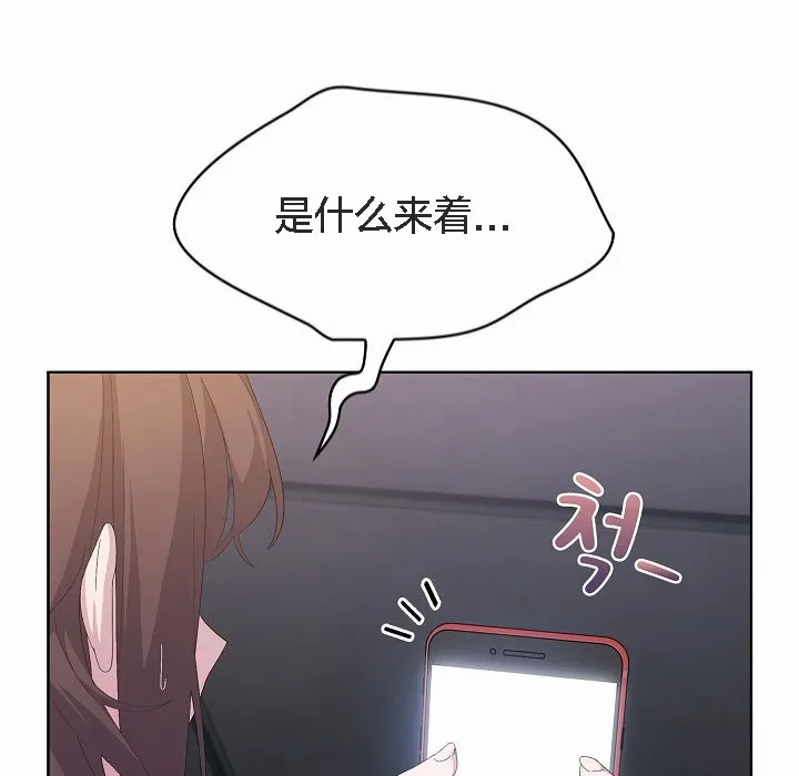 猫猫牵红线 第2话