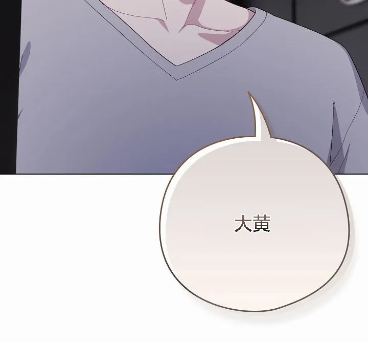 猫猫牵红线 第4话