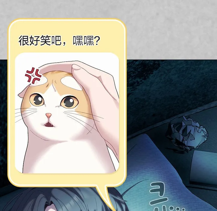猫猫牵红线 第4话