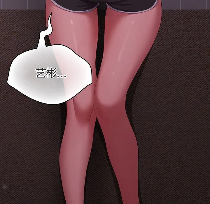 猫猫牵红线 第3话