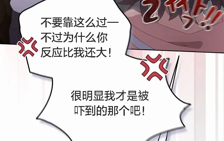 猫猫牵红线 第2话