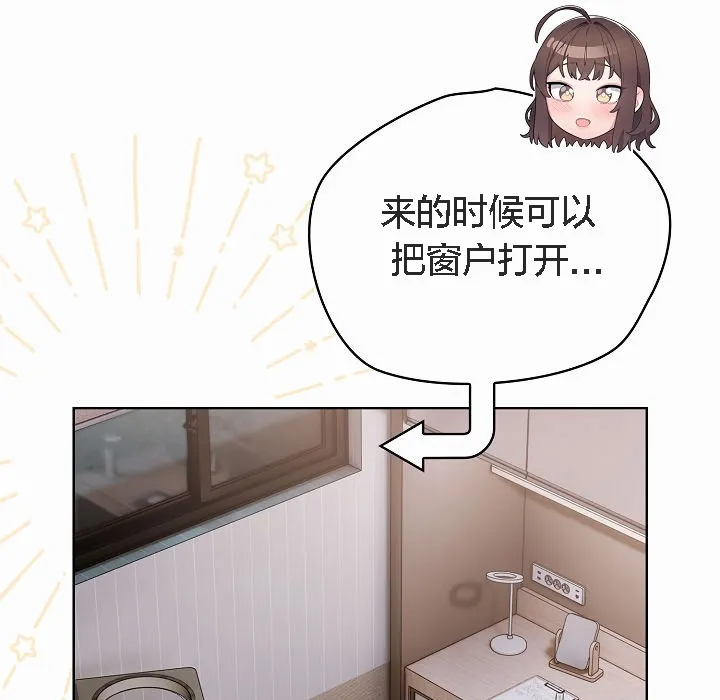 猫猫牵红线 第2话
