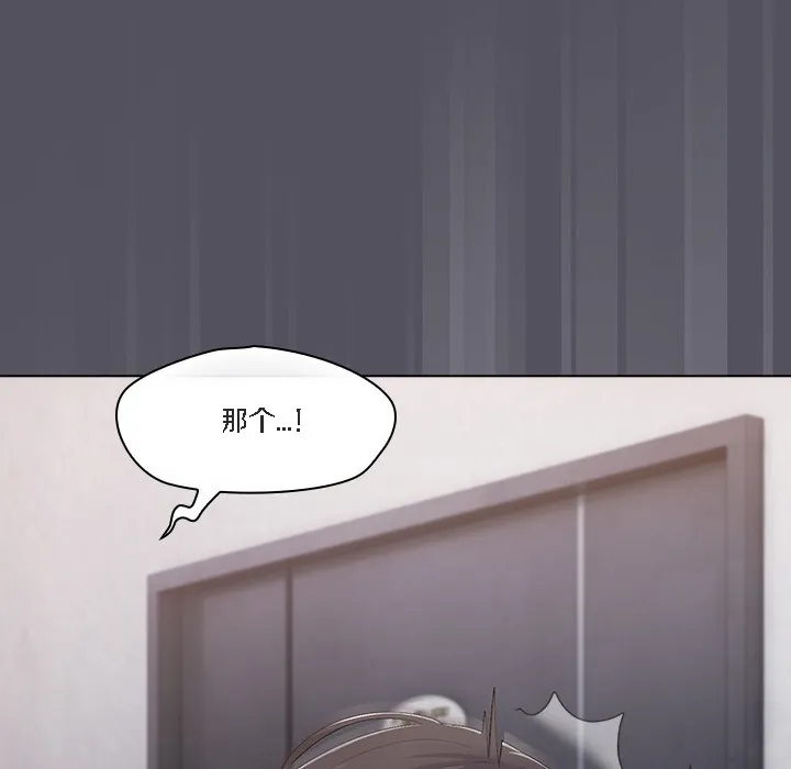 猫猫牵红线 第1话