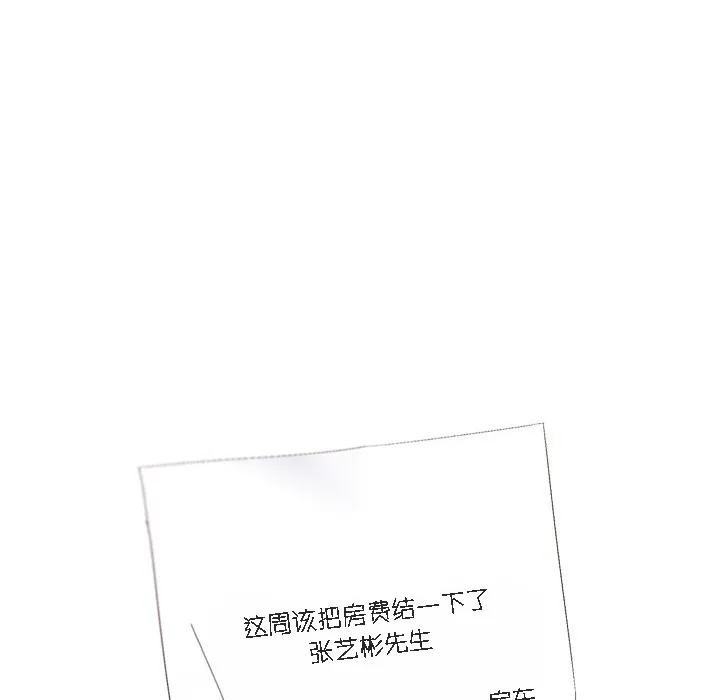 猫猫牵红线 第1话