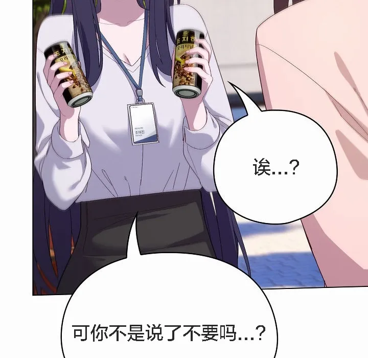 猫猫牵红线 第4话
