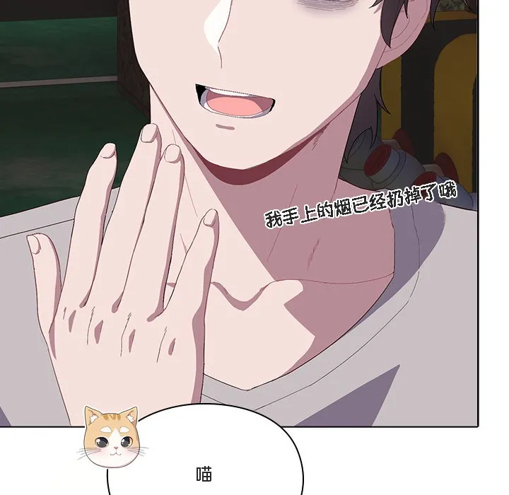 猫猫牵红线 第1话