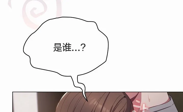 猫猫牵红线 第4话