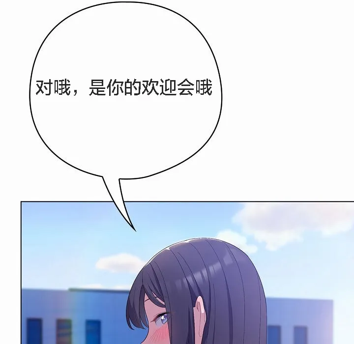 猫猫牵红线 第4话