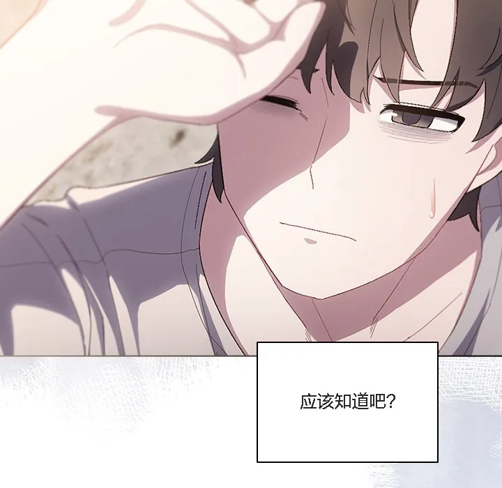 猫猫牵红线 第1话