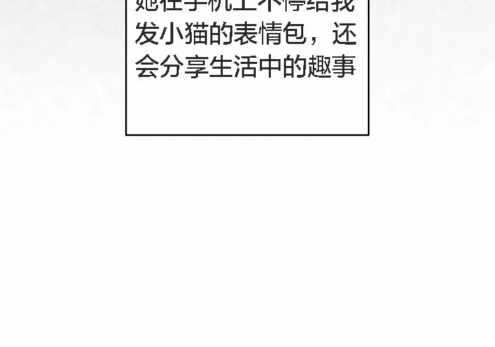猫猫牵红线 第4话