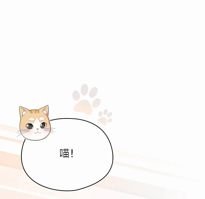 猫猫牵红线 第2话