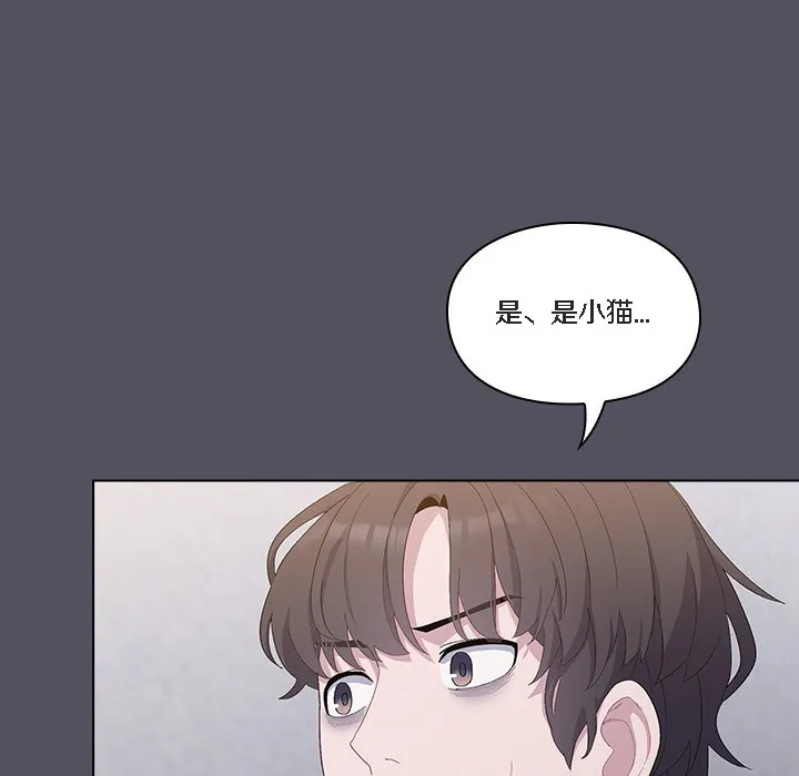 猫猫牵红线 第1话
