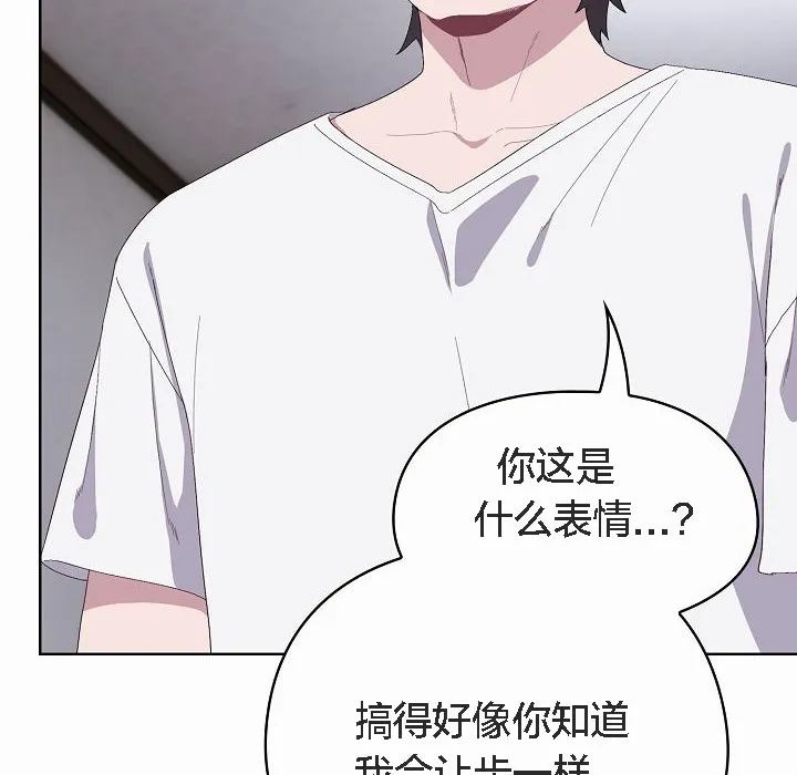 猫猫牵红线 第2话