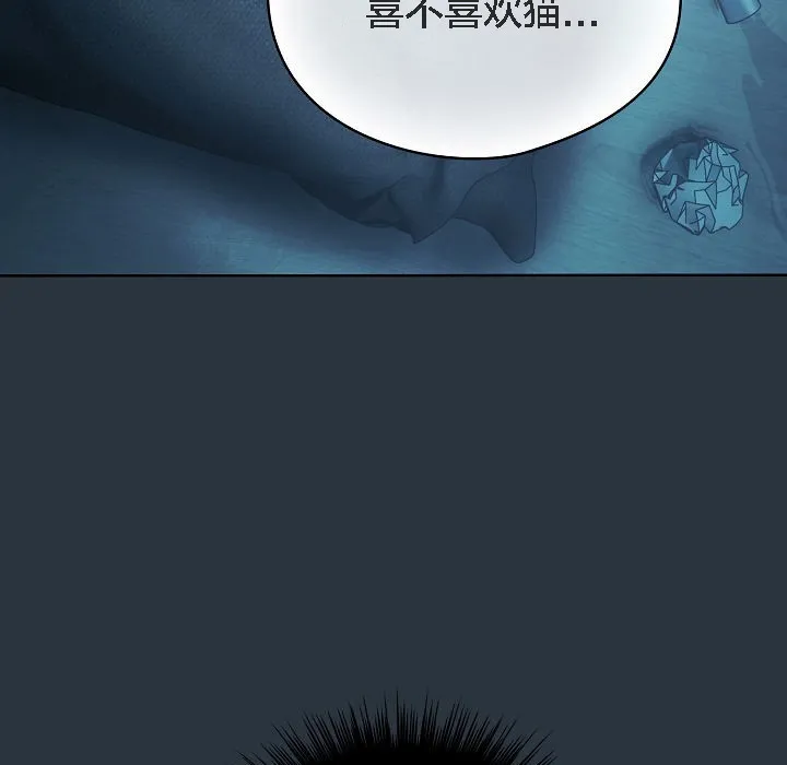 猫猫牵红线 第2话