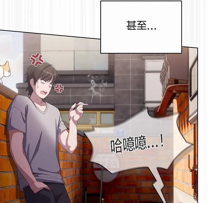 猫猫牵红线 第3话