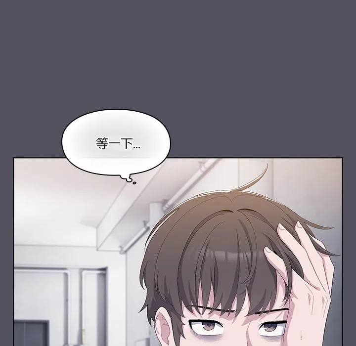 猫猫牵红线 第1话