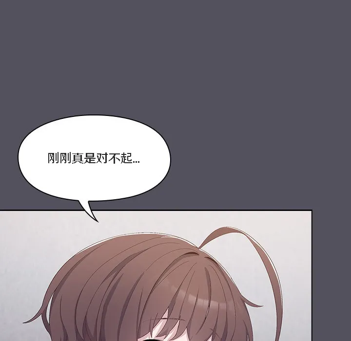 猫猫牵红线 第1话