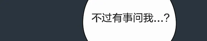 猫猫牵红线 第2话