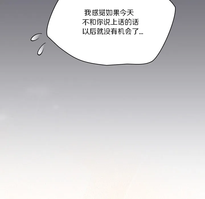 猫猫牵红线 第1话