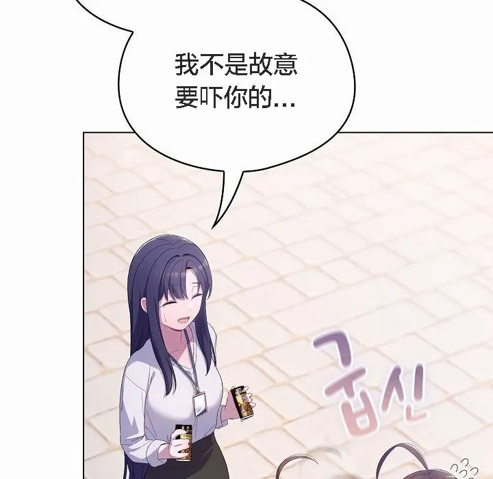 猫猫牵红线 第4话