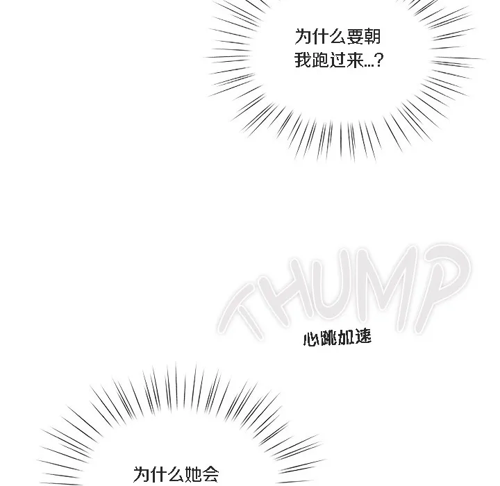 猫猫牵红线 第1话