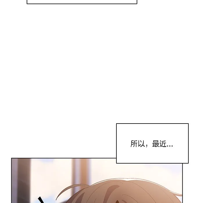 猫猫牵红线 第1话
