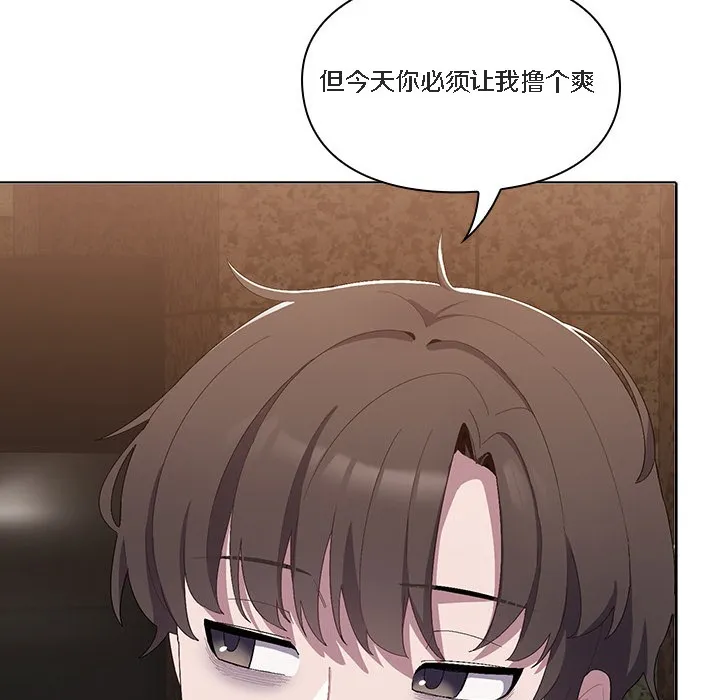 猫猫牵红线 第1话