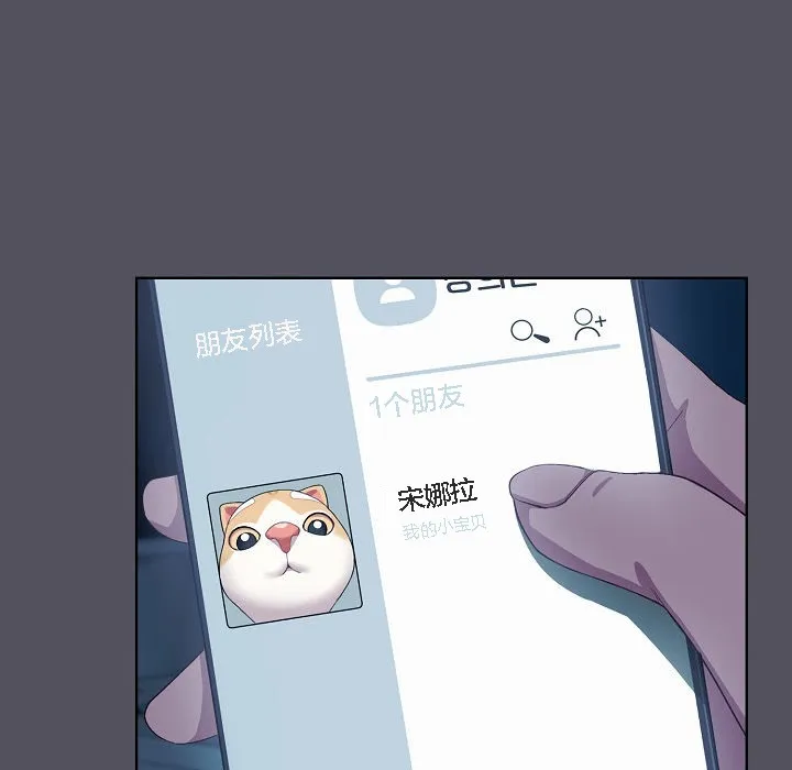 猫猫牵红线 第3话