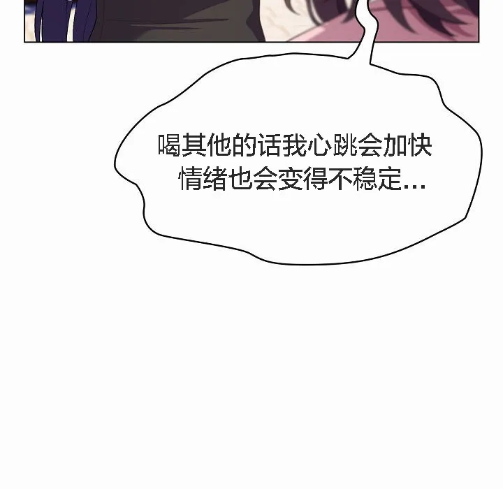 猫猫牵红线 第4话
