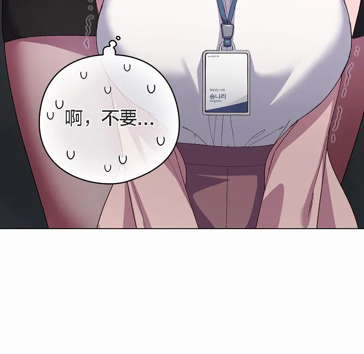 猫猫牵红线 第4话