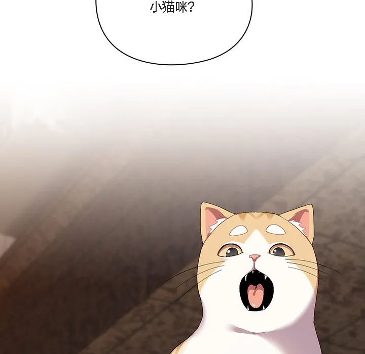 猫猫牵红线 第1话