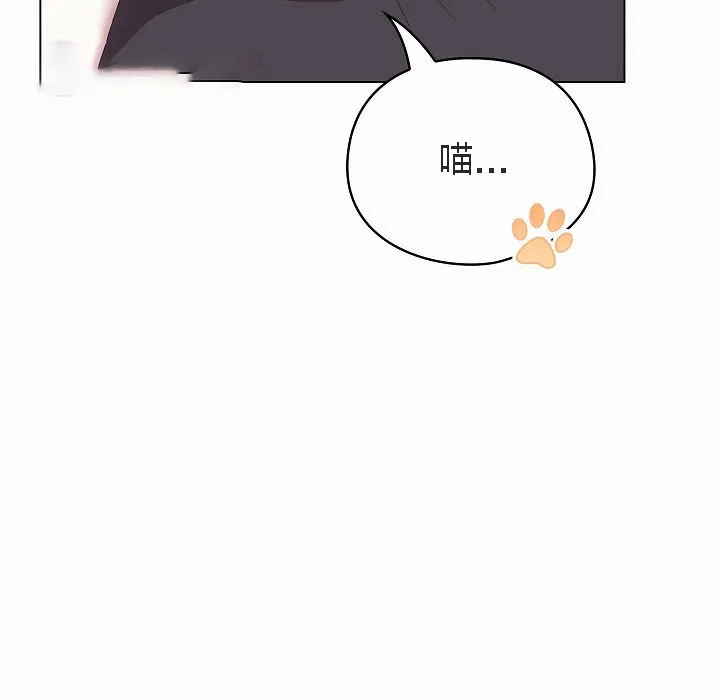 猫猫牵红线 第4话