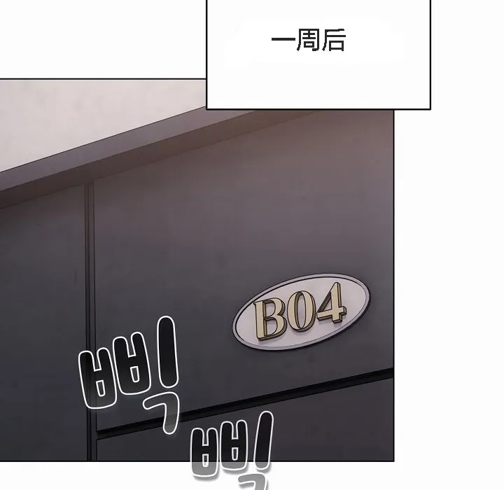 猫猫牵红线 第4话