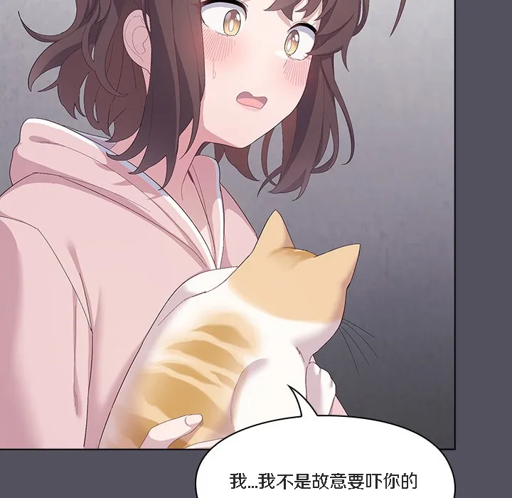 猫猫牵红线 第1话