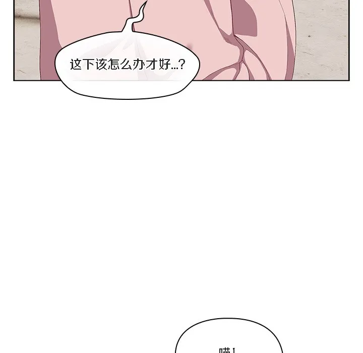 猫猫牵红线 第1话