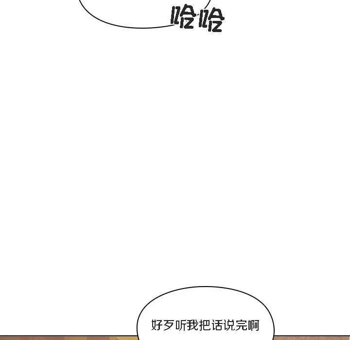 猫猫牵红线 第1话