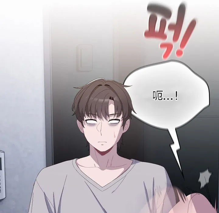 猫猫牵红线 第3话