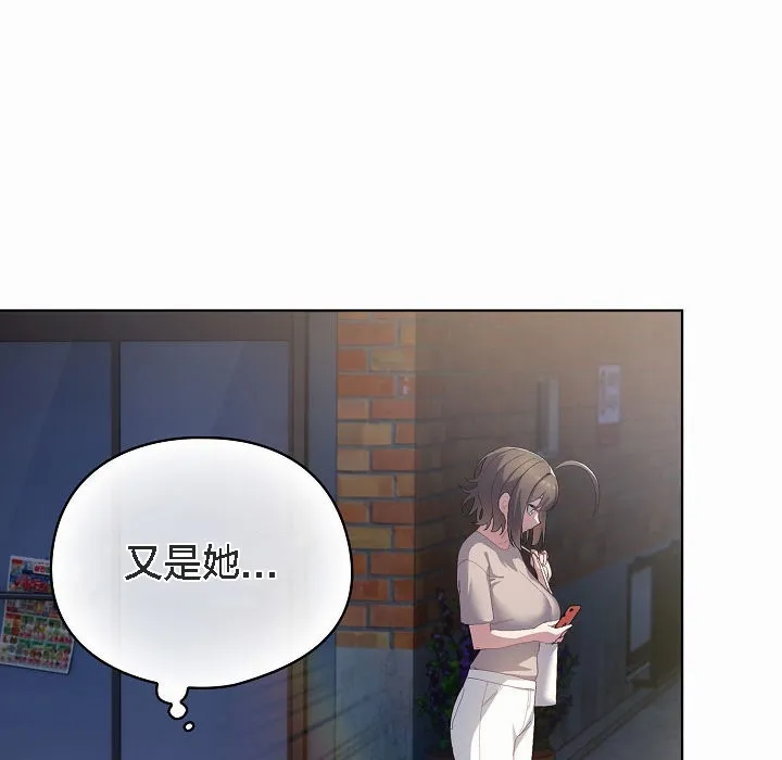 猫猫牵红线 第3话