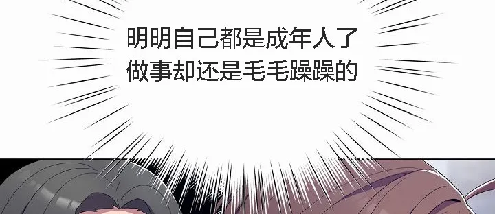 猫猫牵红线 第4话