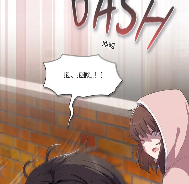 猫猫牵红线 第1话