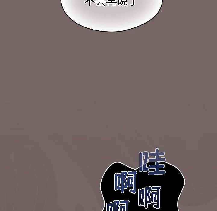 猫猫牵红线 第3话